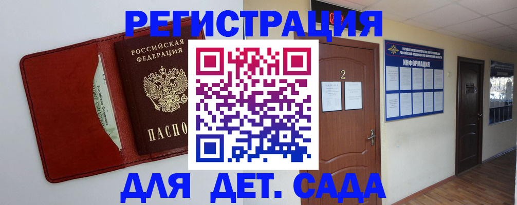 пропишу в квартире в Омске